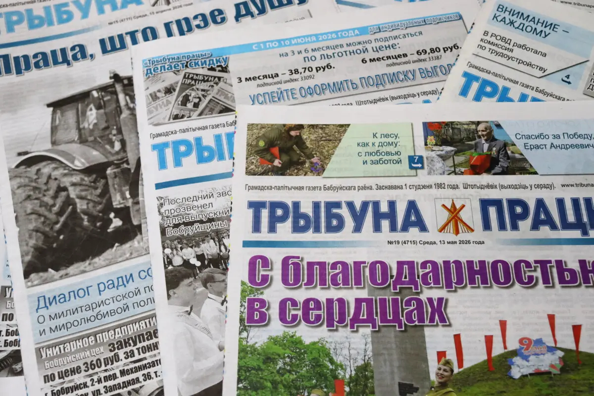 Оставайтесь с районкой! «Трыбуна працы» делает скидку для индивидуальных подписчиков class=
