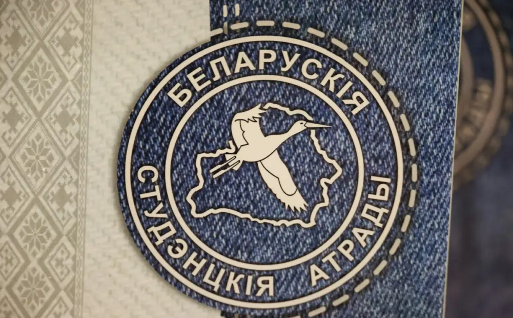В Бобруйском лесхозе приступил к работе экологический студотряд «Звезда» им. Героя Советского Союза Ф.Ф. Архипенко