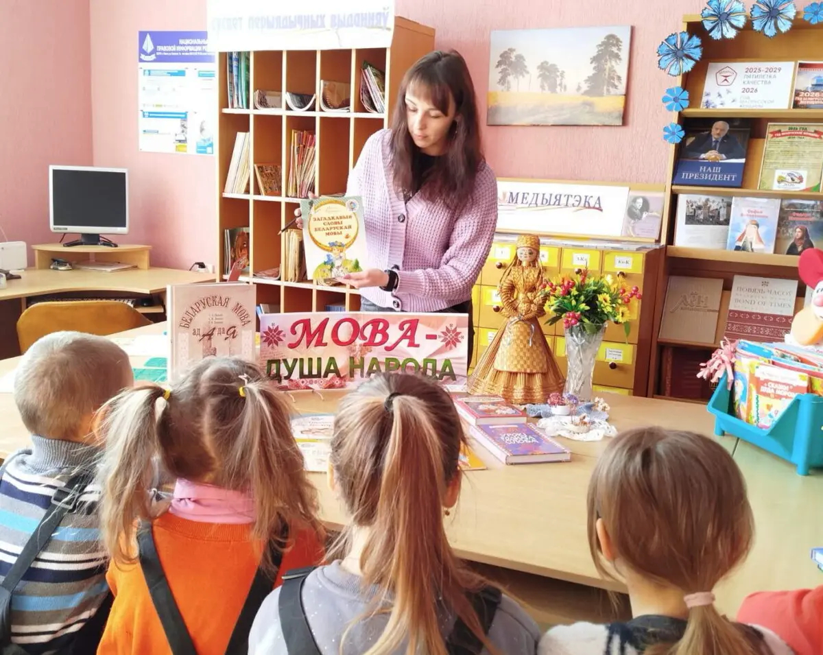Акцыя «Кожная пятніца – роднае сваё». Да Міжнароднага дня роднай мовы ў бібліятэках ладзіліся мерапрыемствы