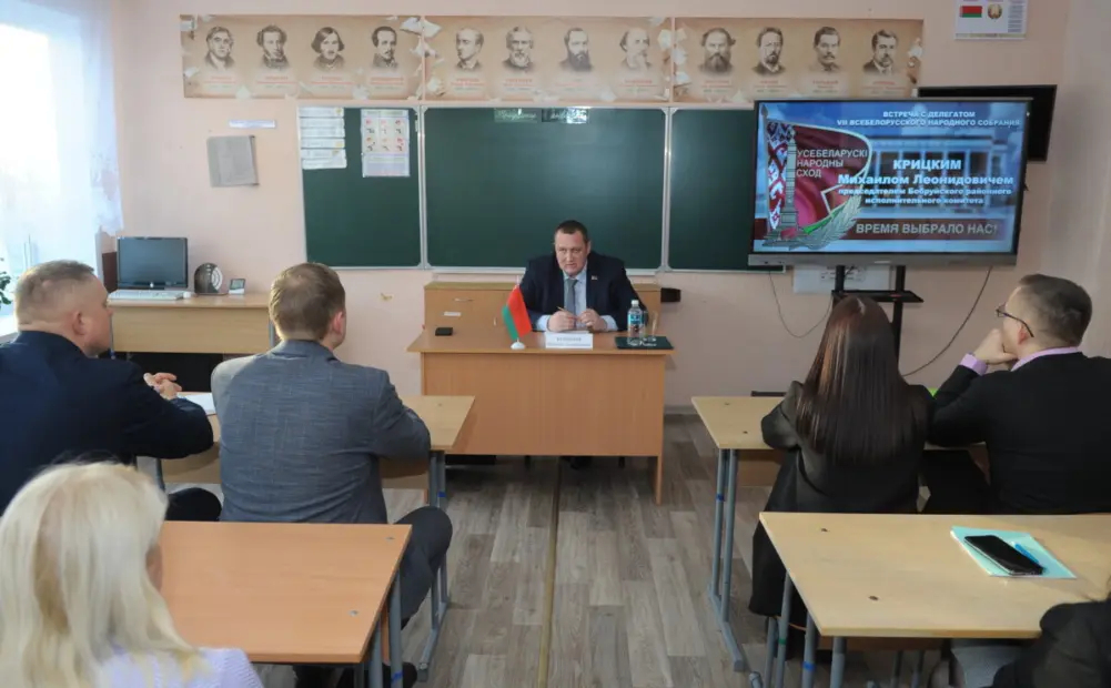 Міхаіл Крыцкі сустрэўся з калектывам Хімоўскай школы