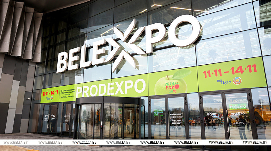 Дегустации, конкурсы, дискуссии. Международная выставка-ярмарка PRODEXPO-2025 стартовала в Минске  class=