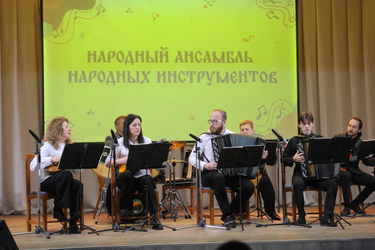 Народный ансамбль народных инструментов выступил с отчетным концертом