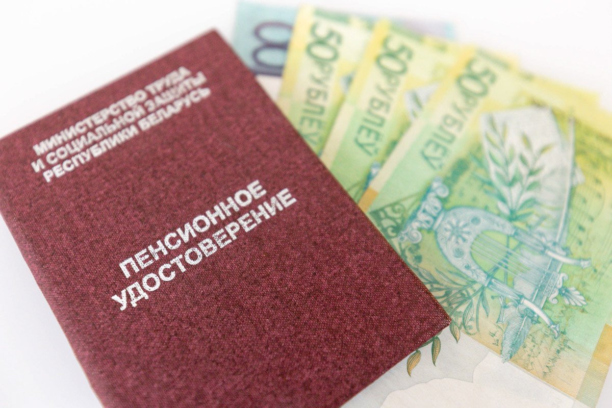 ВЗНОСЫ НА ПРОФЕССИОНАЛЬНОЕ ПЕНСИОННОЕ СТРАХОВАНИЕ (ППС)