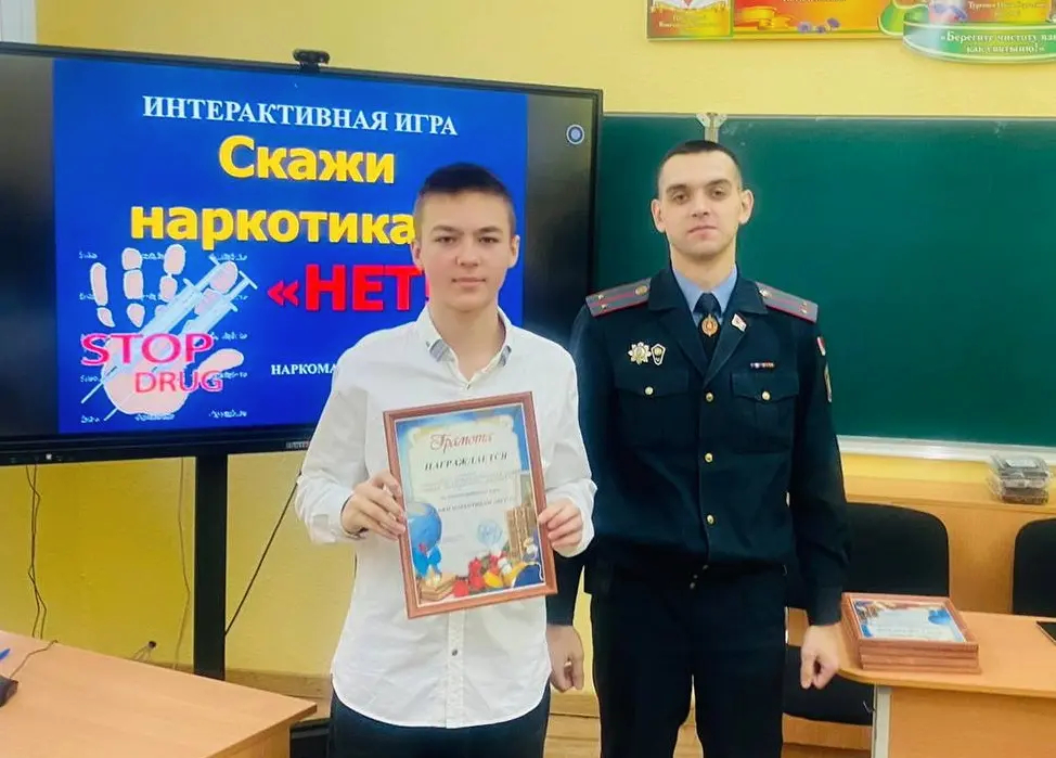 «Скажи наркотикам «Нет!». С учащимися района прошла интерактивная игра