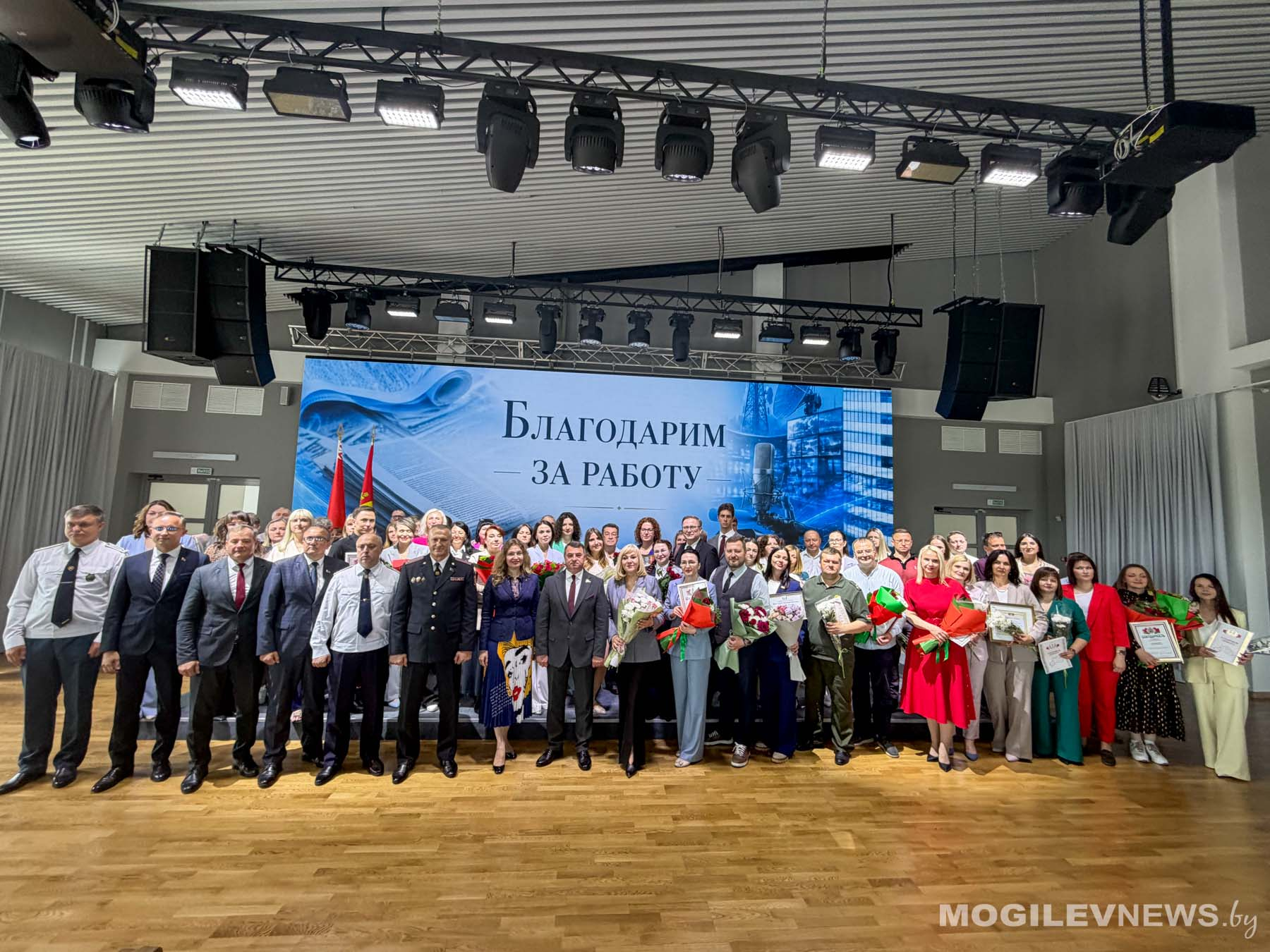 Почетные грамоты и благодарности: лучшие журналисты и полиграфисты Могилевщины получили заслуженные награды. Фото class=