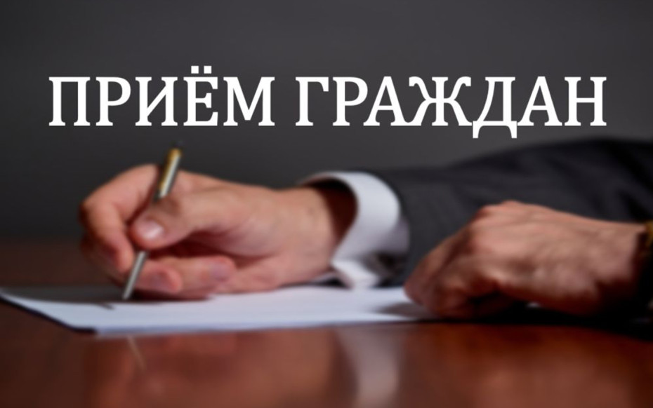29 апреля прием граждан и прямую телефонную линию проведет  СТЕПАНОВА Светлана Викторовна.  Идет предварительная запись class=
