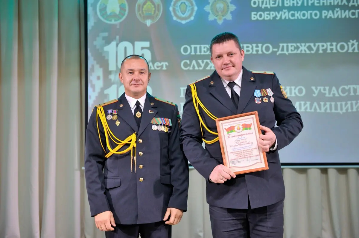 Рассказываем, как профессиональные праздники отметили участковые инспекторы милиции и сотрудники оперативно-дежурной службы