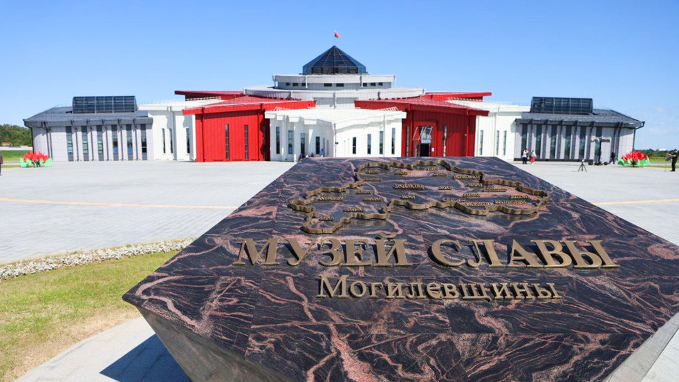 Уникальная выставка международного проекта «Герои обороны. Трагедия и подвиг» в Музее Славы Могилевщины class=