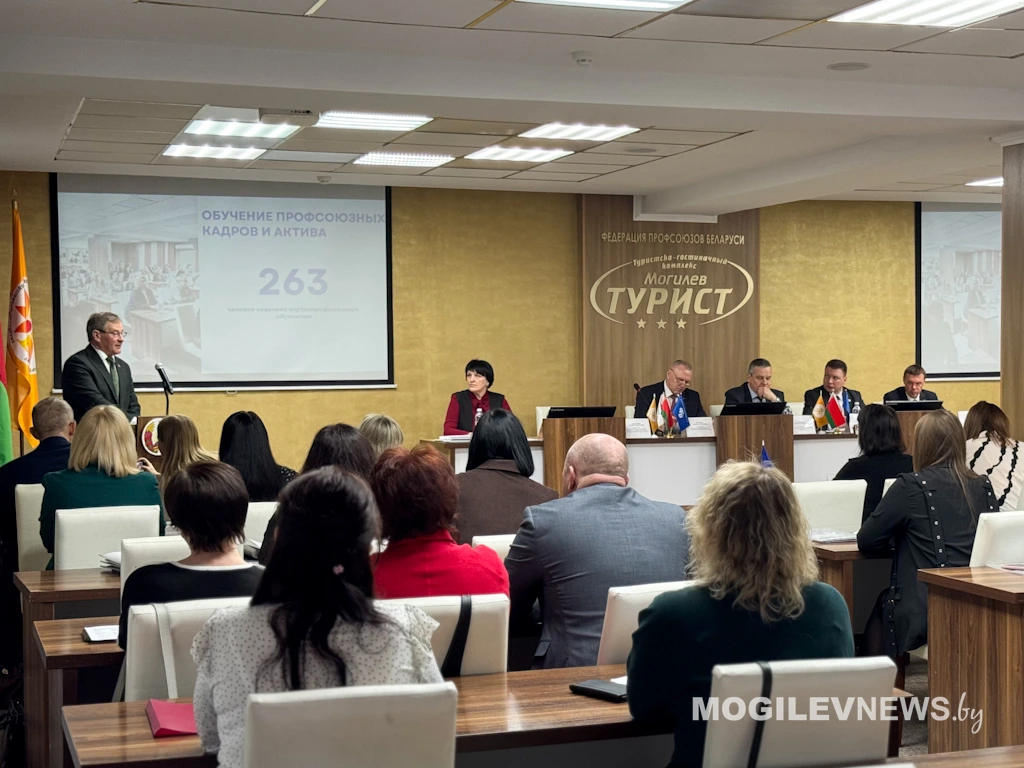 Профсоюз работников культуры, информации, спорта и туризма Могилевщины подвел итоги