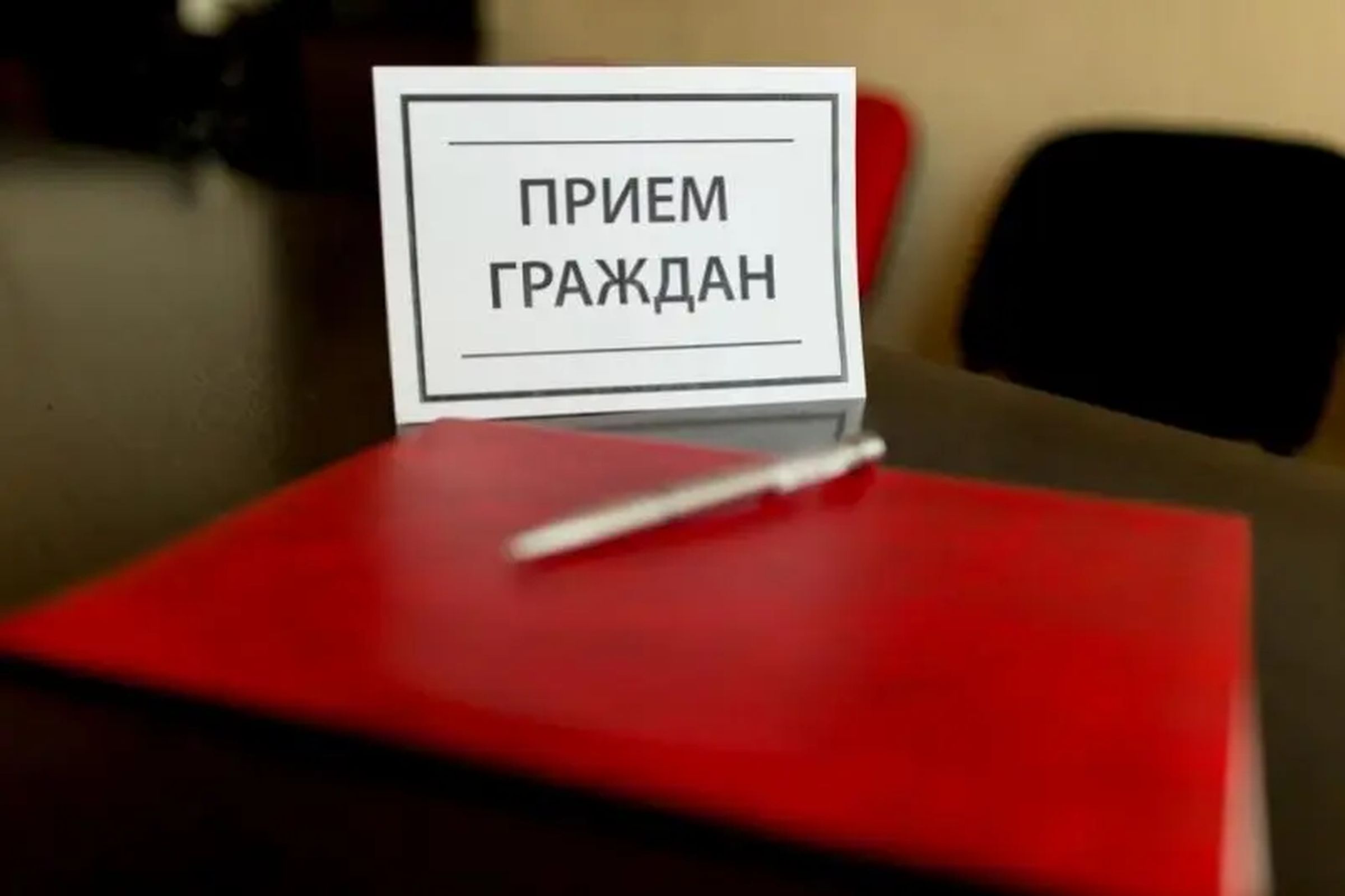 10 сентября в Бортниковском сельсовете проведет прием граждан председатель райсовета депутатов Ирина Старовойтова