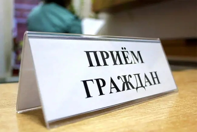 19 марта в Бортниковском сельсовете проведет прием граждан председатель суда Бобруйского района и Бобруйска