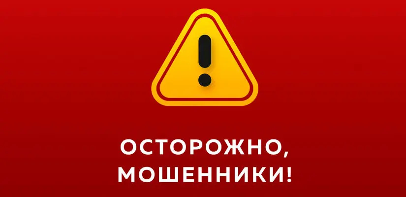 Письма  счастья от ГАИ. О новой мошеннической схеме рассказали в Бобруйском РОВД class=