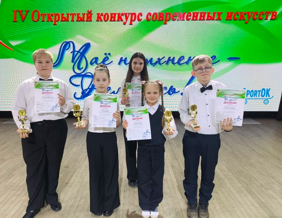 Значимые достижения юных инструменталистов районной детской школы искусств