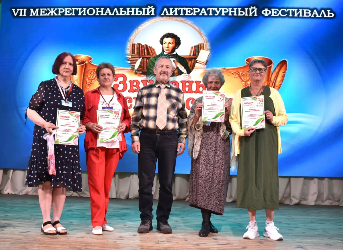 В Бобруйском районе открылся VII межрегиональный фестиваль «Звучанье русского стиха»
