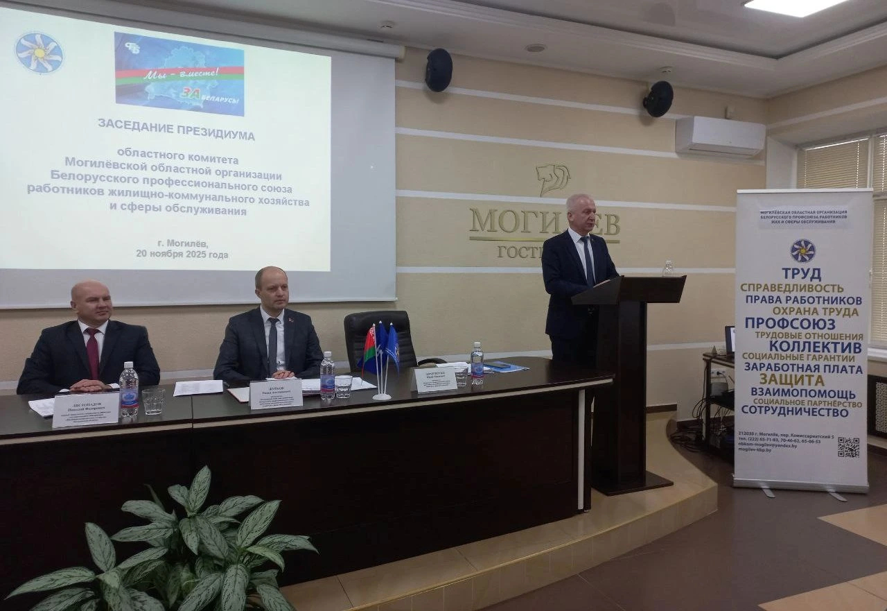 Повышение эффективности мер профилактики производственного травматизма обсудили в Могилеве