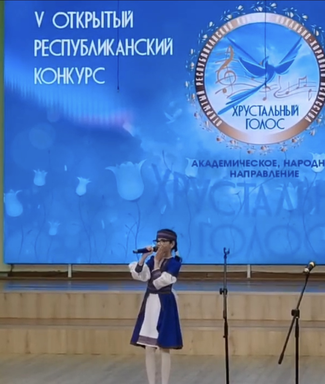 V Республиканский конкурс вокально-хорового искусства «Хрустальный голос» прошел в Могилеве