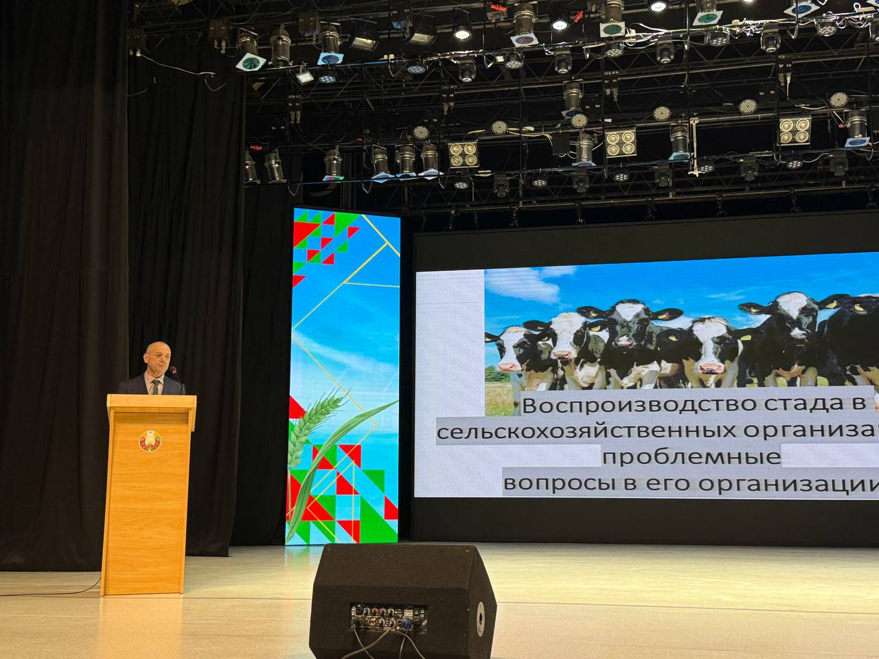 Семинар-учеба по искусственному осеменению животных собрал в Горках сельхозработников региона. Фото