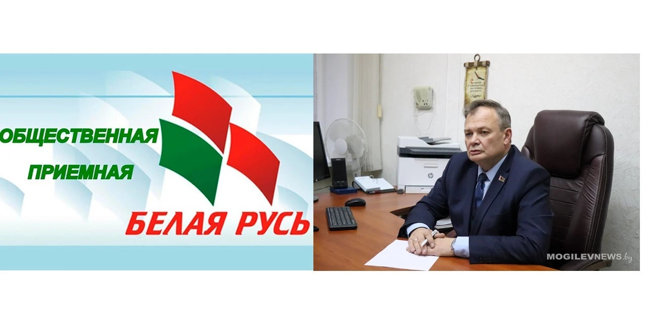 Личный прием граждан в общественной приемной «Белой Руси» 20 ноября проведет начальник главного управления по здравоохранению облисполкома