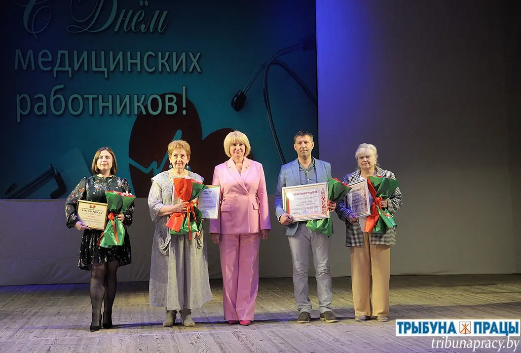 Лучших медиков Бобруйщины наградили в преддверии профессионального праздника