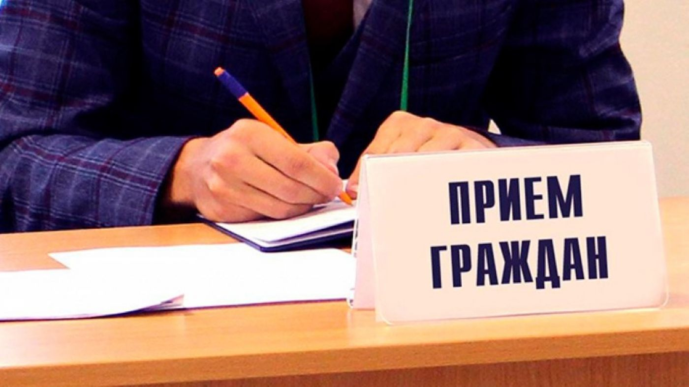 17 февраля 2026 г. - Единый день приема граждан депутатами всех уровней