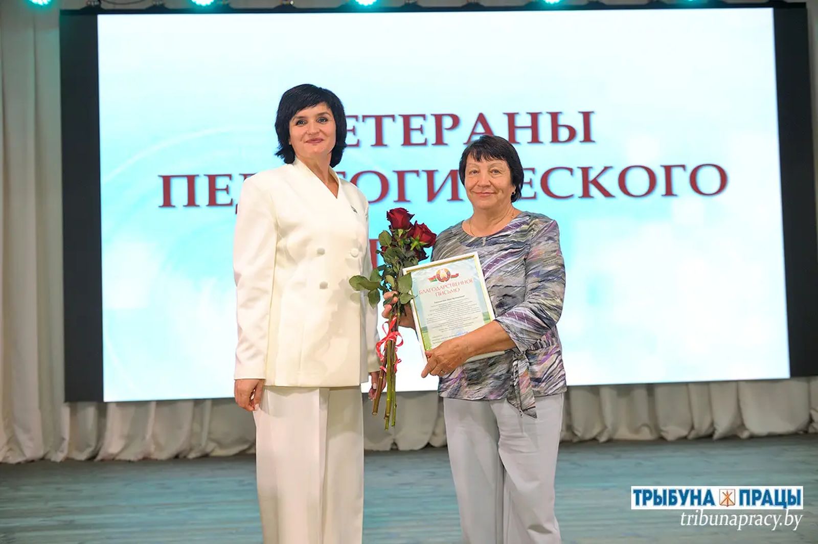 В современном формате к качественному результату: в Бобруйском районе прошла августовская конференция педагогов class=