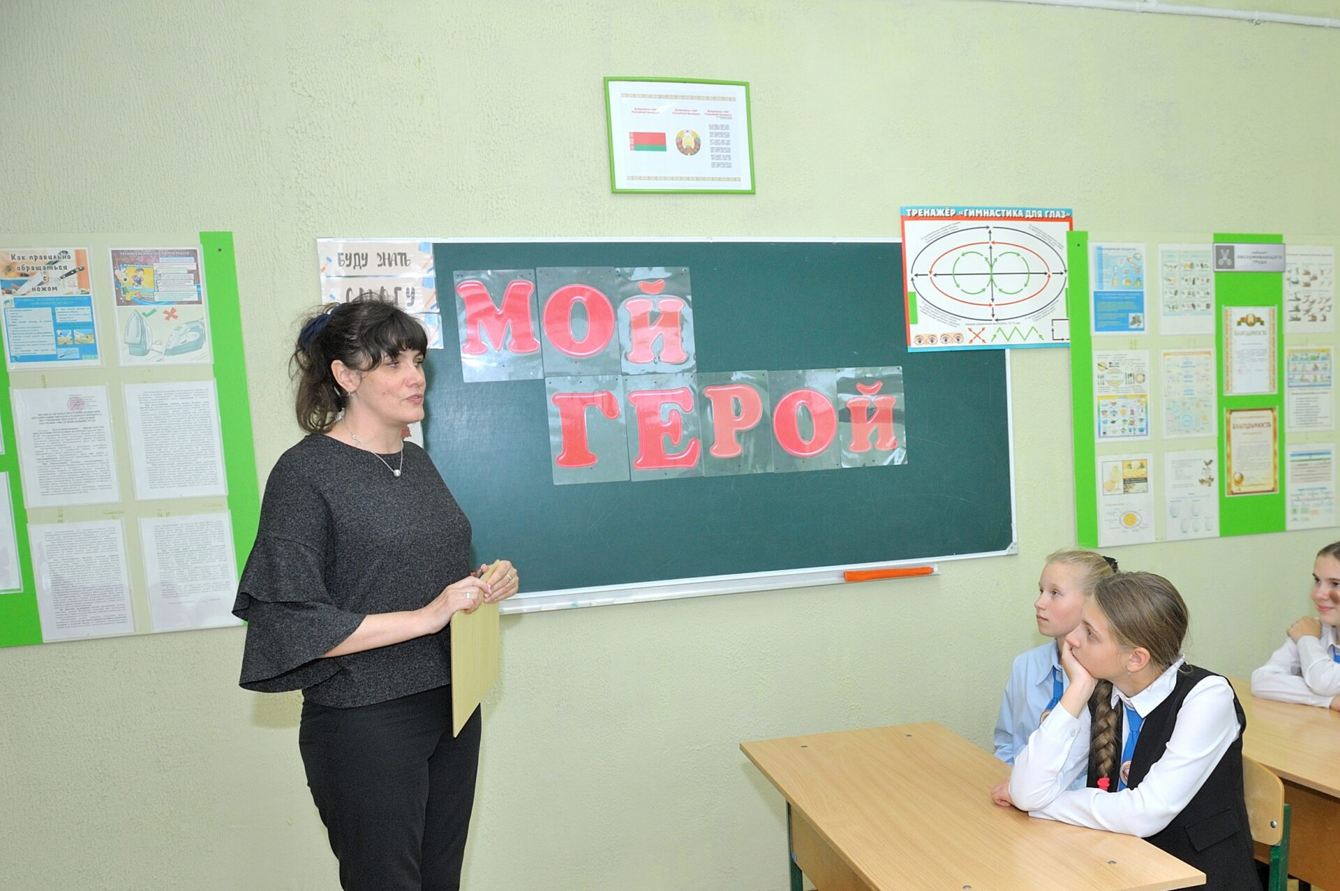 «Подарок для папы»: в Глуше прошла семейная мастерская ко Дню отца class=
