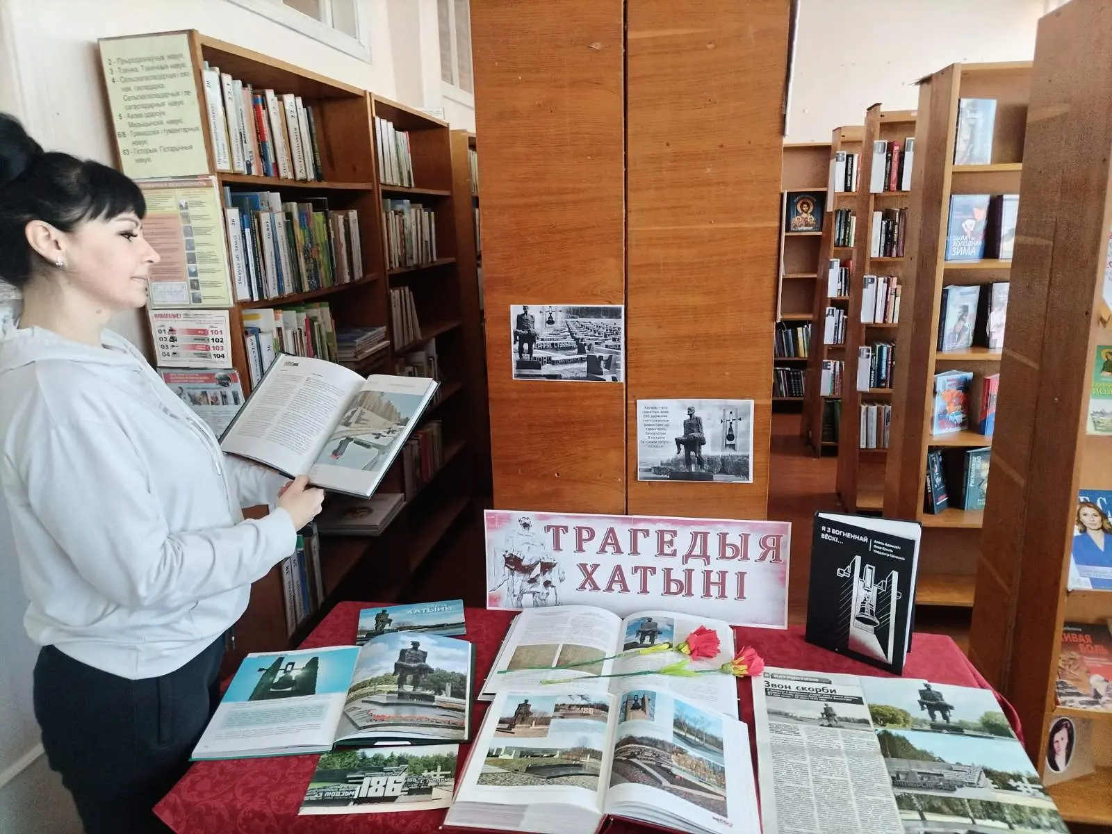 «Хатынь: символ вечной памяти и скорби». В библиотеках района организовали книжные выставки