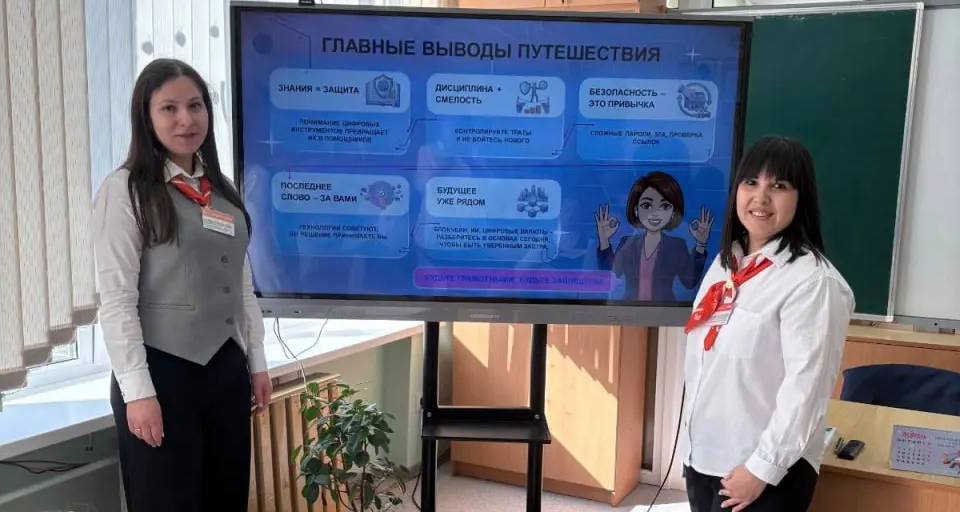 Азбука финансов. В Каменской школе прошел открытый урок от Белагропромбанка