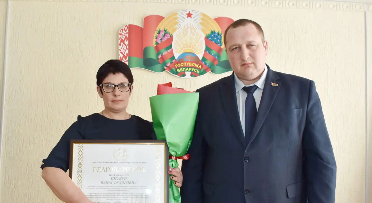 Работнікаў жыллёва-камунальнай гаспадаркі павіншавалі з прафесійным святам