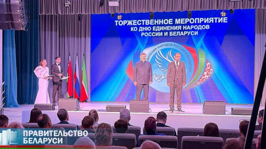 Каранкевич: Союзное государство доказало свою состоятельность и огромный потенциал