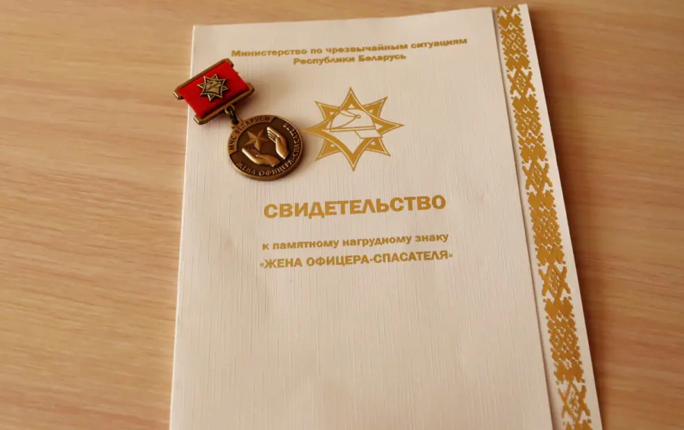«Жена офицера-спасателя»: Светлана Доронина и Светлана Коновальчик награждены памятным нагрудным знаком