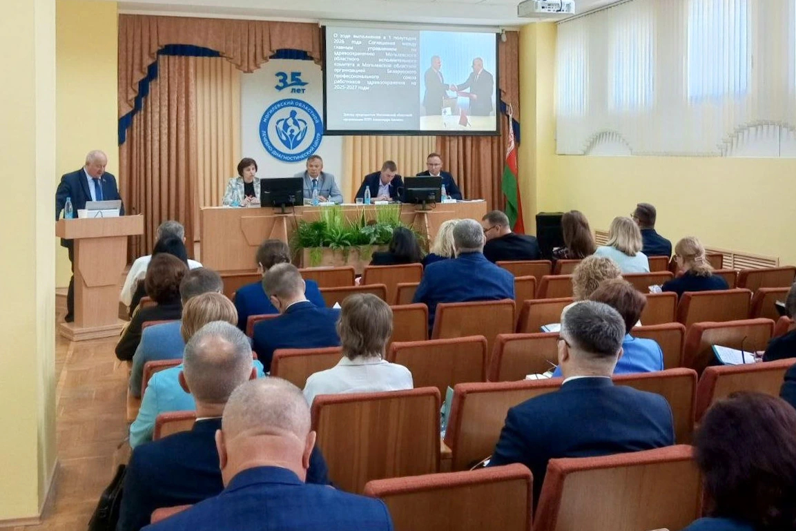Коллегия главного управления по здравоохранению Могилевского облисполкома прошла в Могилеве