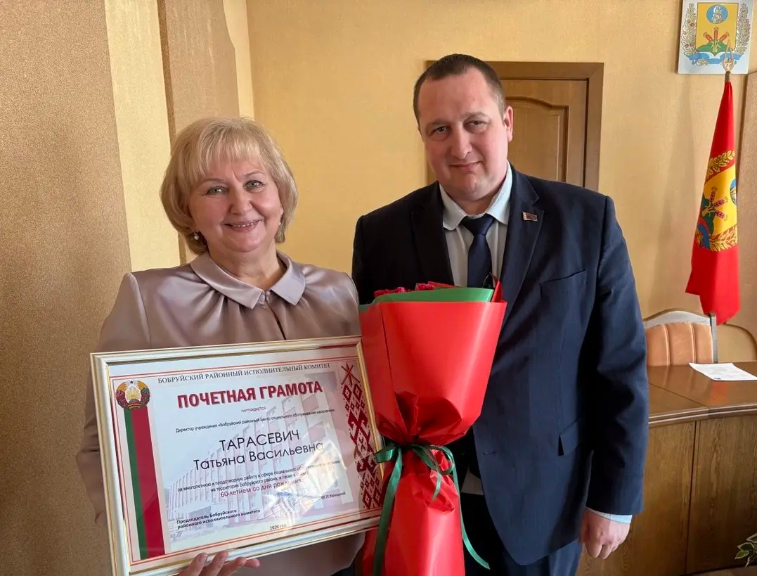 Почетная грамота райисполкома — награда за достойный труд
